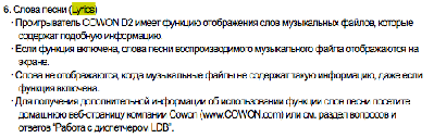  экрана 2010-02-22 в 4.27.08.png