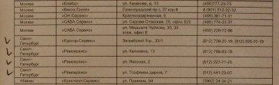 SDC10918.JPG