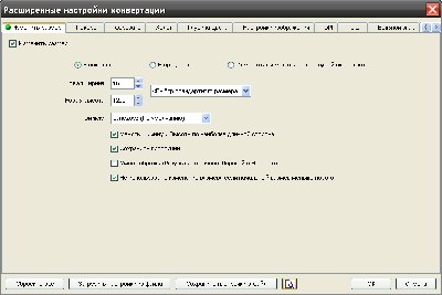 ScreenShot00030.jpg