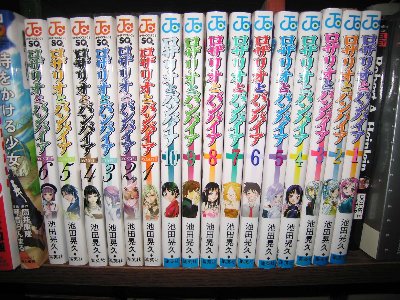 Rosario+Vampire.jpg