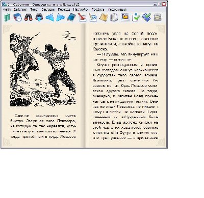 Alreader.jpg