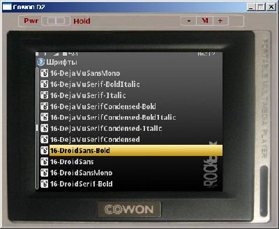Droid_Sans_Bold.JPG