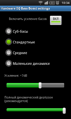 SC20120312-103412.png