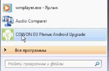 screenshot 2012-04-22 031.png