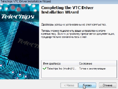 screenshot 2012-04-22 025.png
