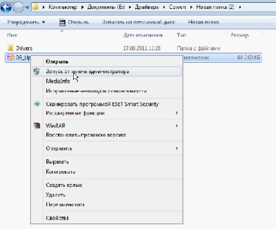 screenshot 2012-04-22 014.png