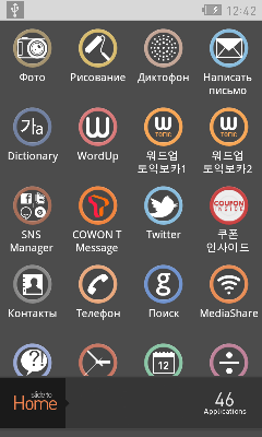 SC20130315124257.png